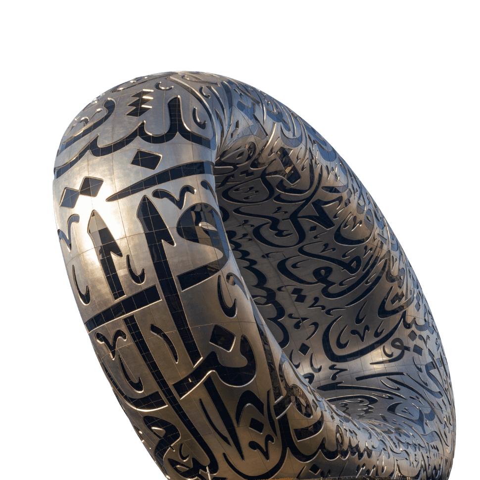 Museum of the Future